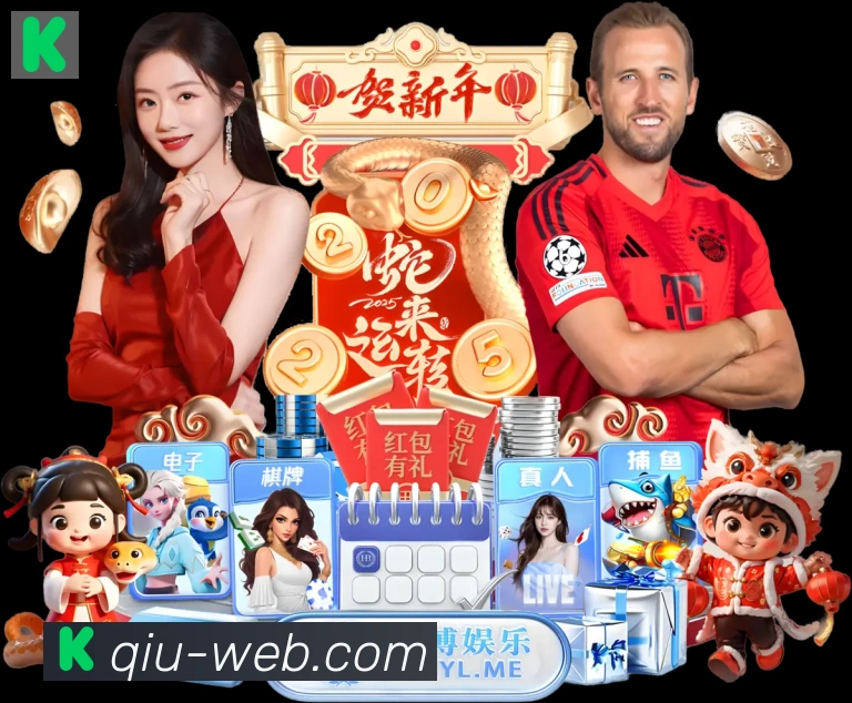 赛事专题整合